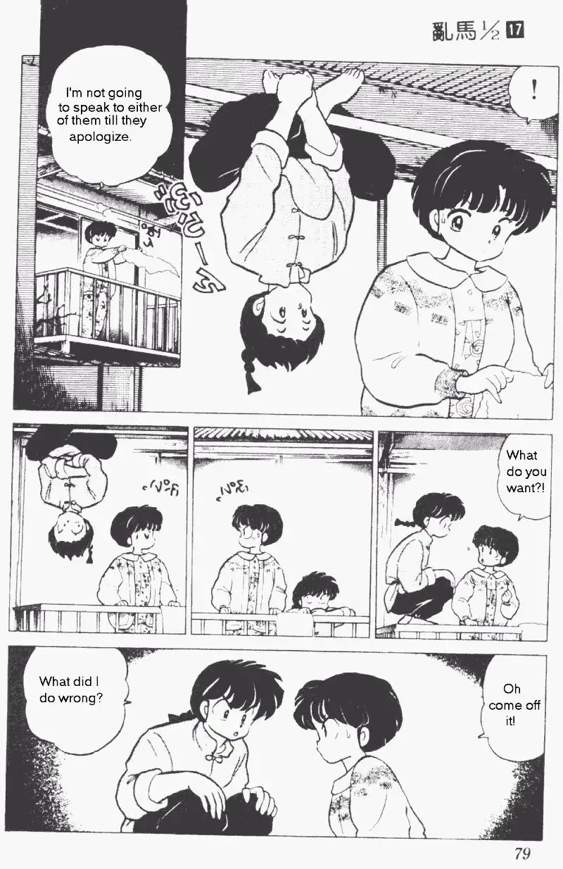 Ranma 1/2 Chapter 173 11